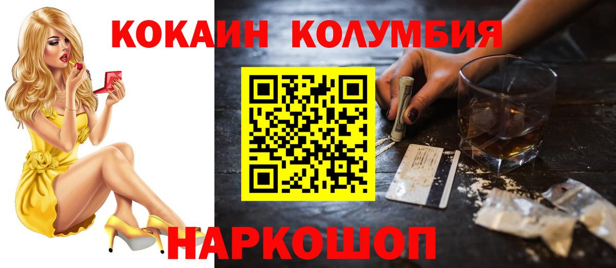 COCAIN 98%  Cocaine 98%  Cocaine  Воткинск  Вход с VPN 