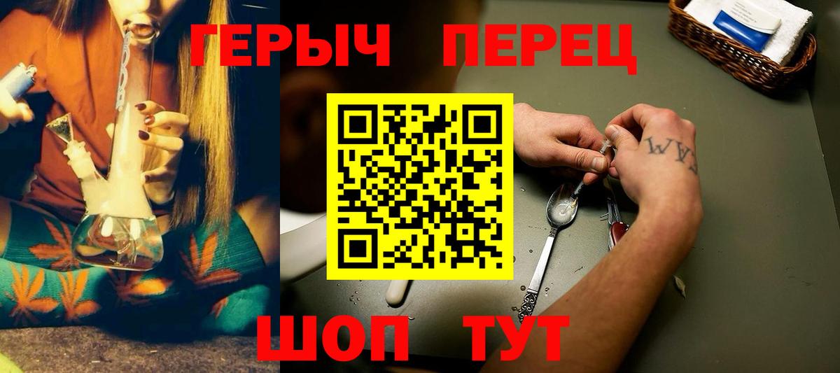 ГЕРОИН Афган Воткинск