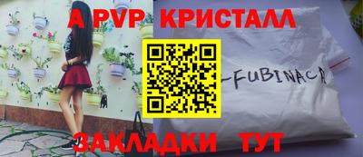 соль ск Кулебаки
