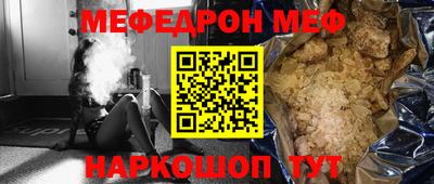 стаф Кунгур