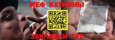 стаф Кунгур