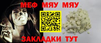 сатива Кумертау