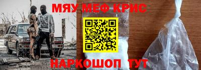стаф Кунгур