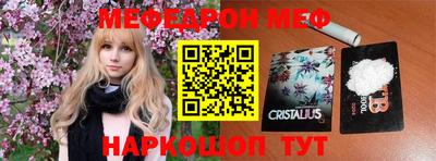 соль ск Кулебаки