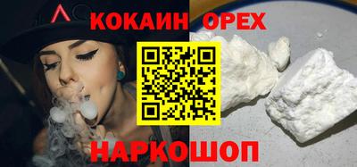соль ск Кулебаки