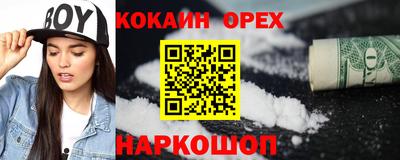 стаф Кунгур