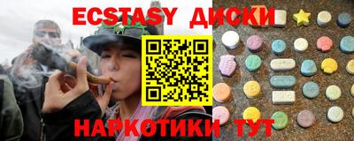 стаф Кунгур