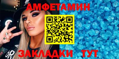 сатива Кумертау
