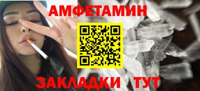 сатива Кумертау