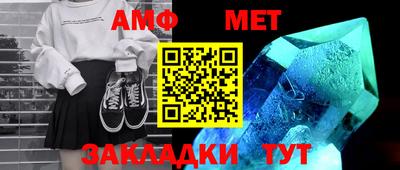стаф Кунгур