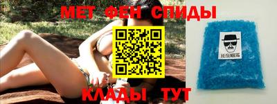стаф Кунгур