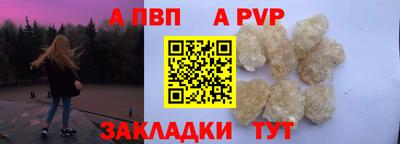 сатива Кумертау