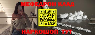 соль ск Кулебаки