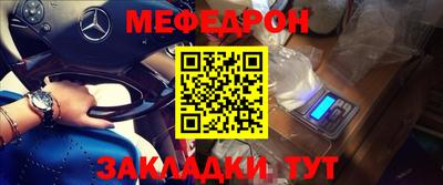 соль ск Кулебаки