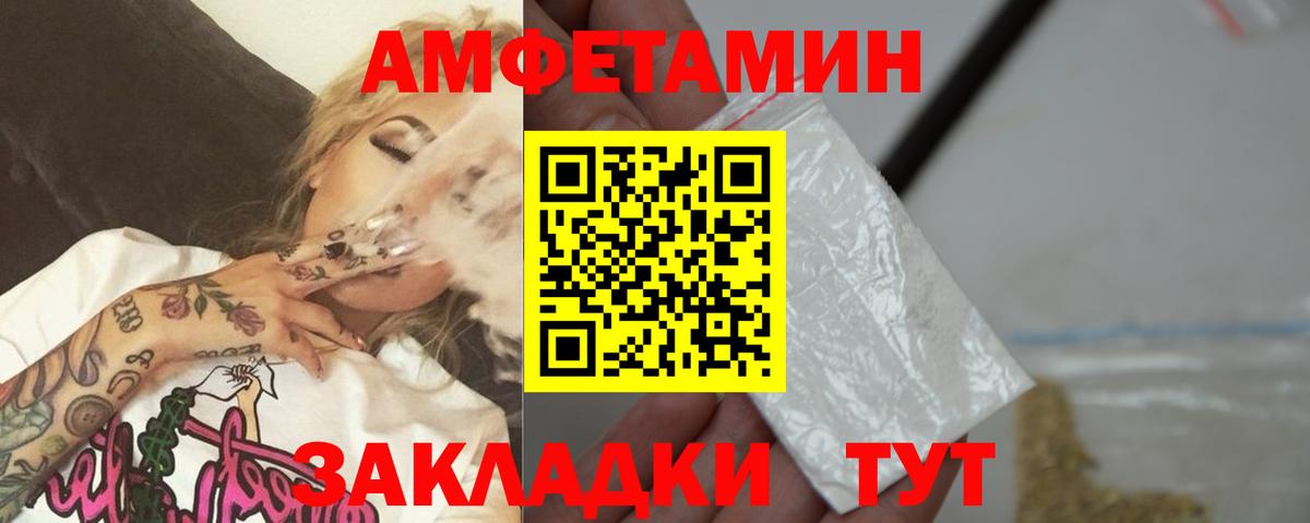 Первитин Декстрометамфетамин 99.9% Воткинск