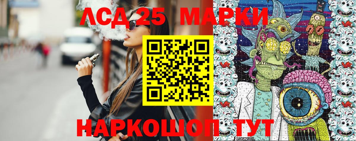 Марки NBOMe 1500мкг Воткинск