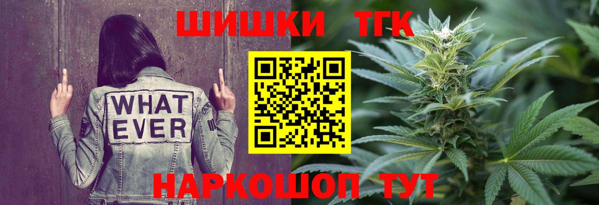 Каннабис SATIVA & INDICA  Марихуана LSD WEED  Воткинск  Вход с VPN 